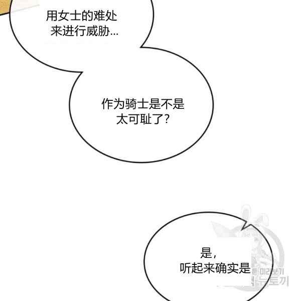 第44话完结111