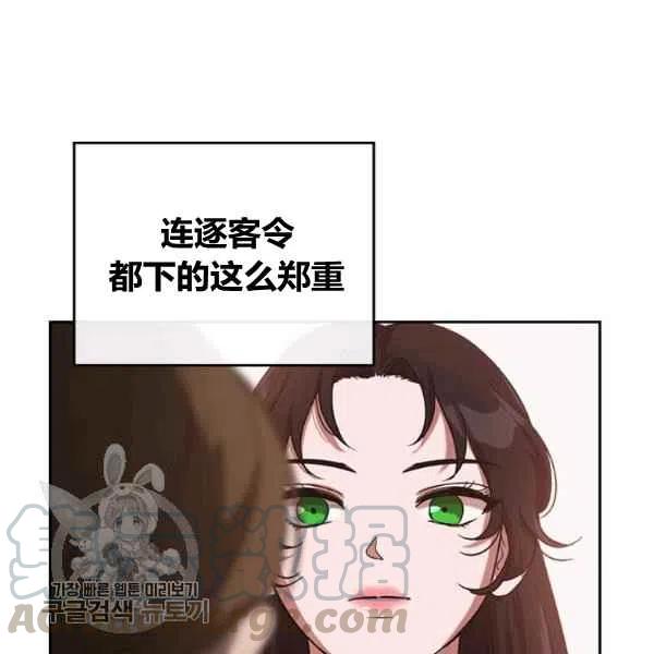 第13话24