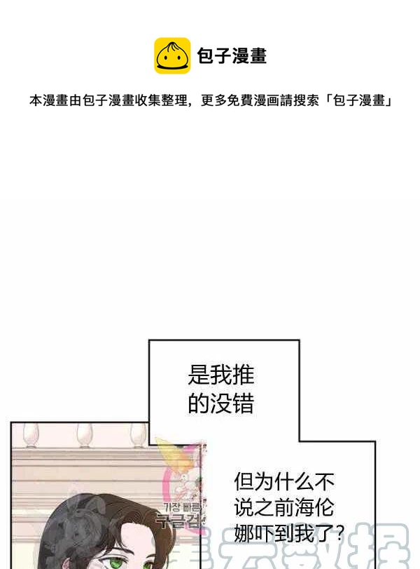 第6话0