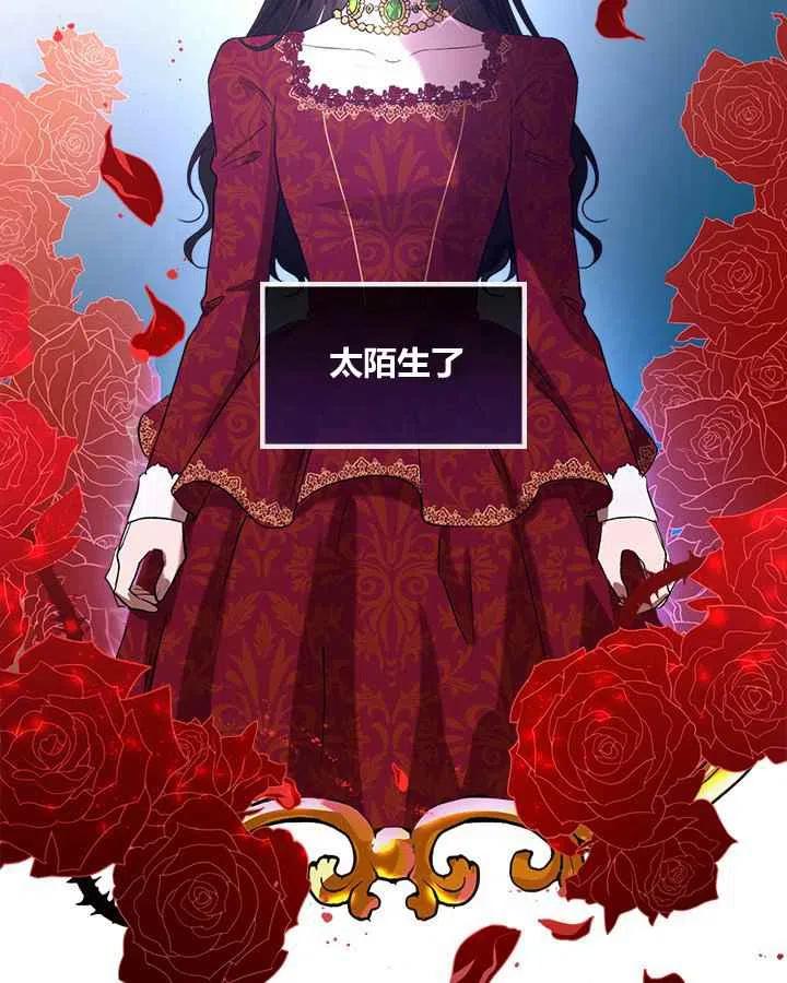 第1话21