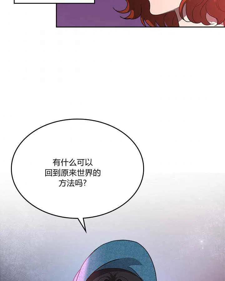 第3话44