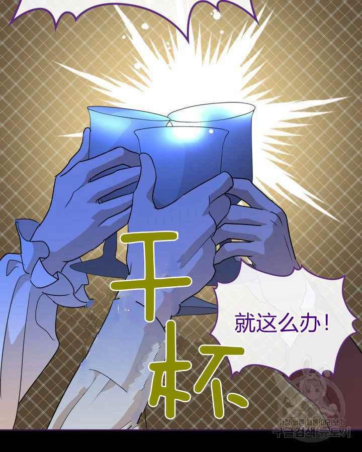 第36话91