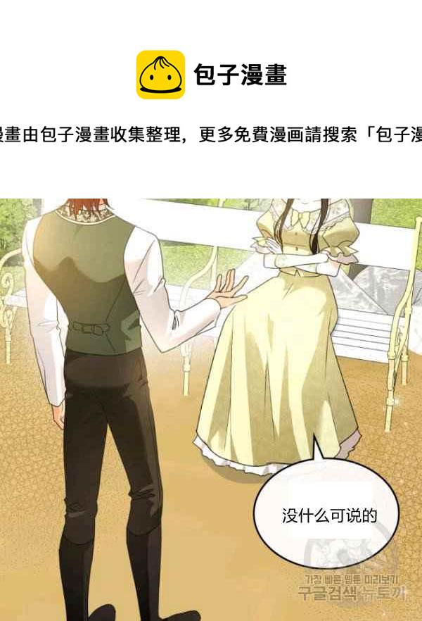 第44话完结70