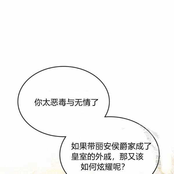 第40话97