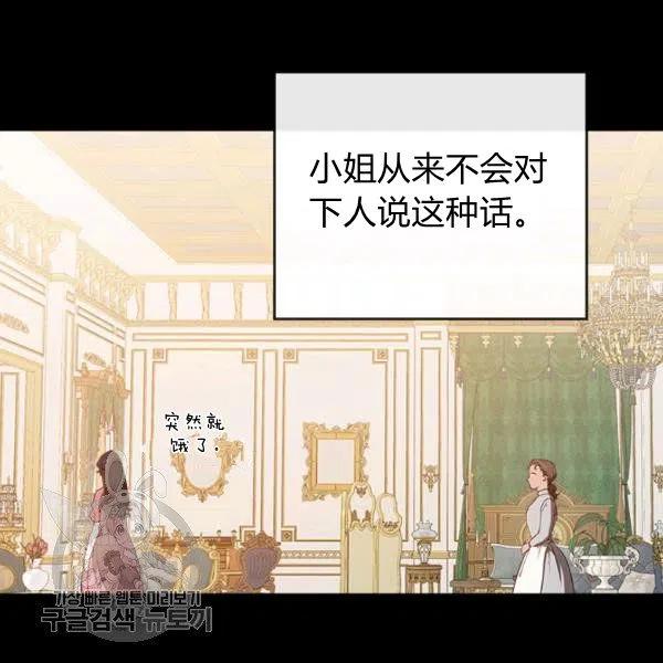 第10话9