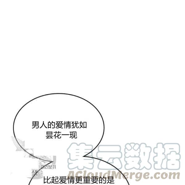 第5话40