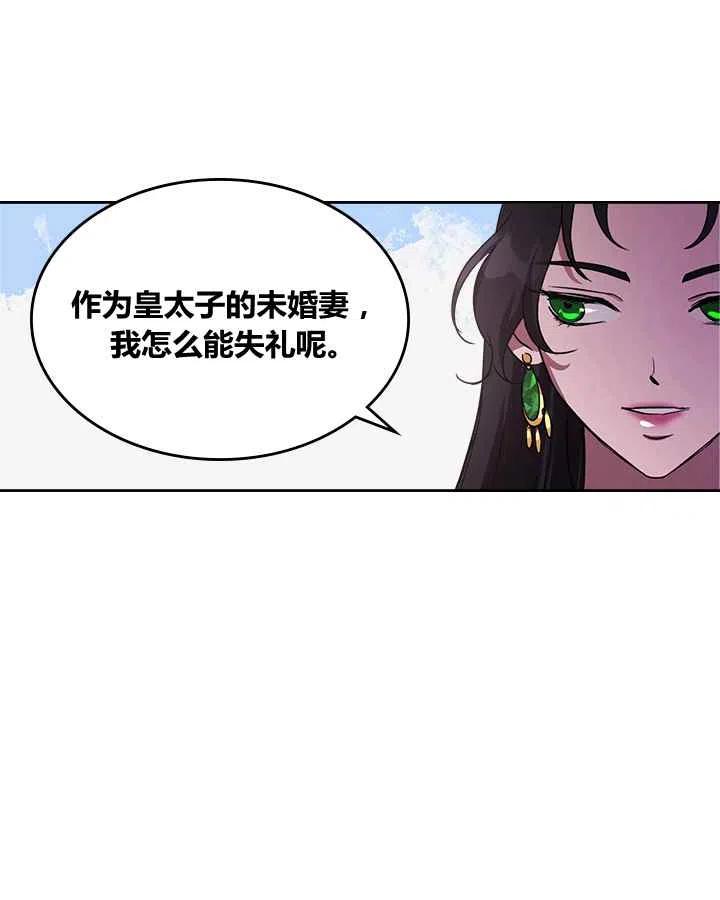 第1话93
