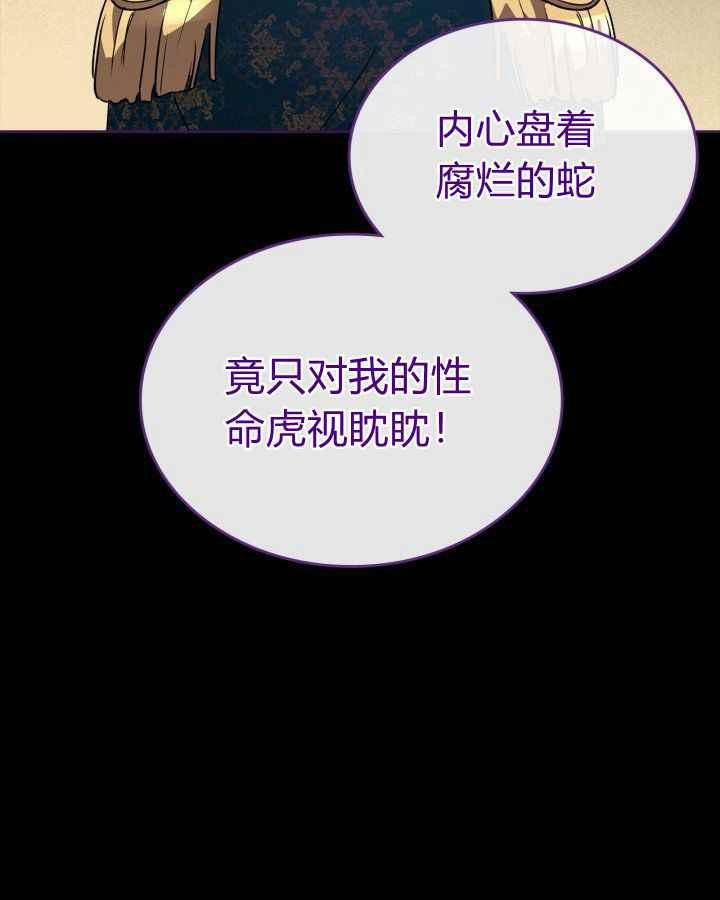 第36话37
