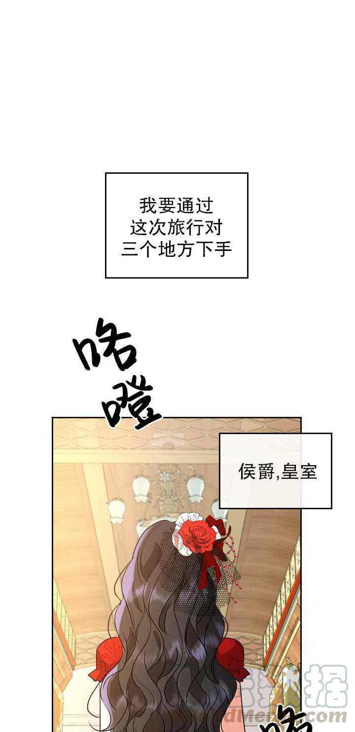 第30话24