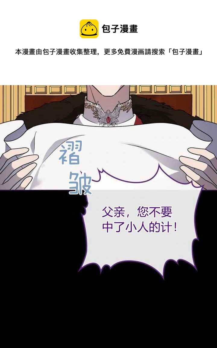 第36话50