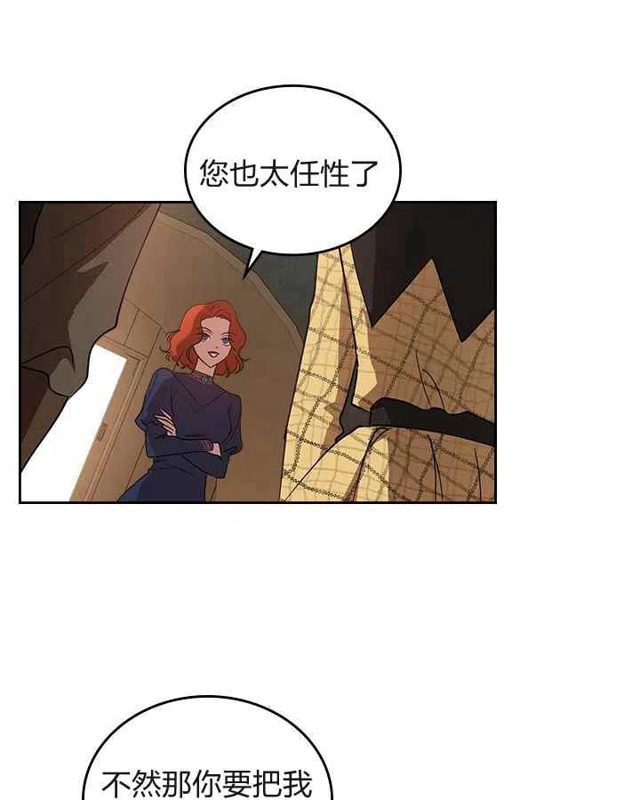 第22话69