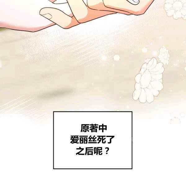 第43话97