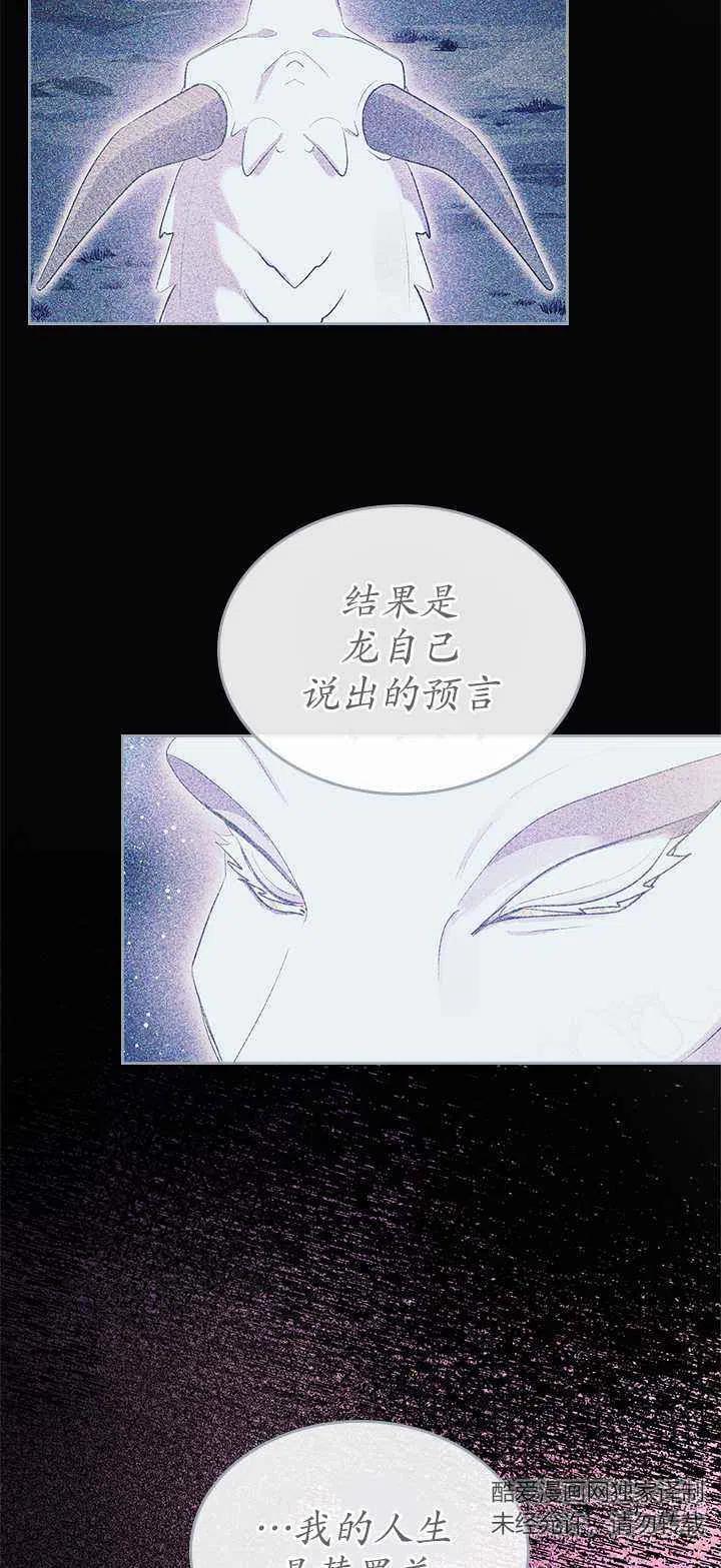 第31话54