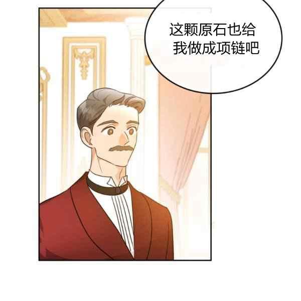 第38话110
