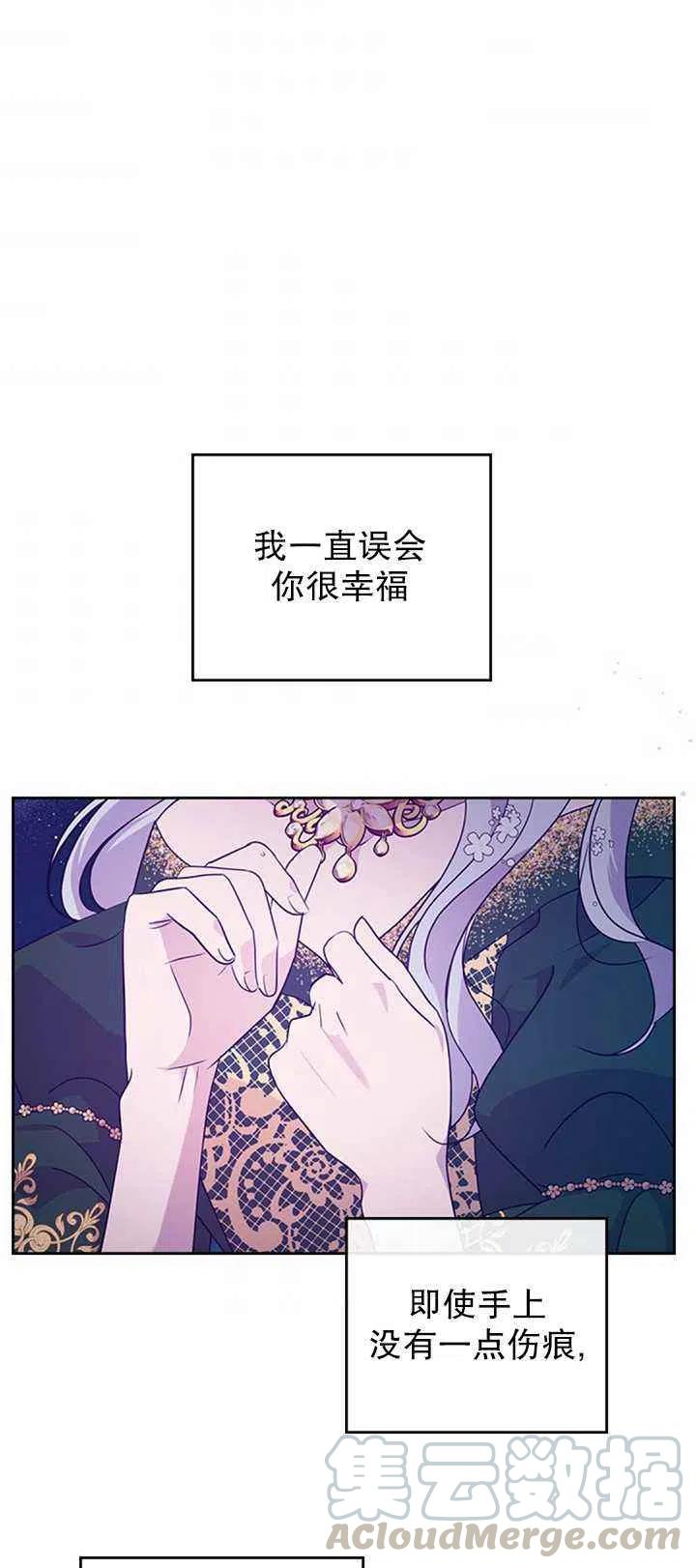 第29话3