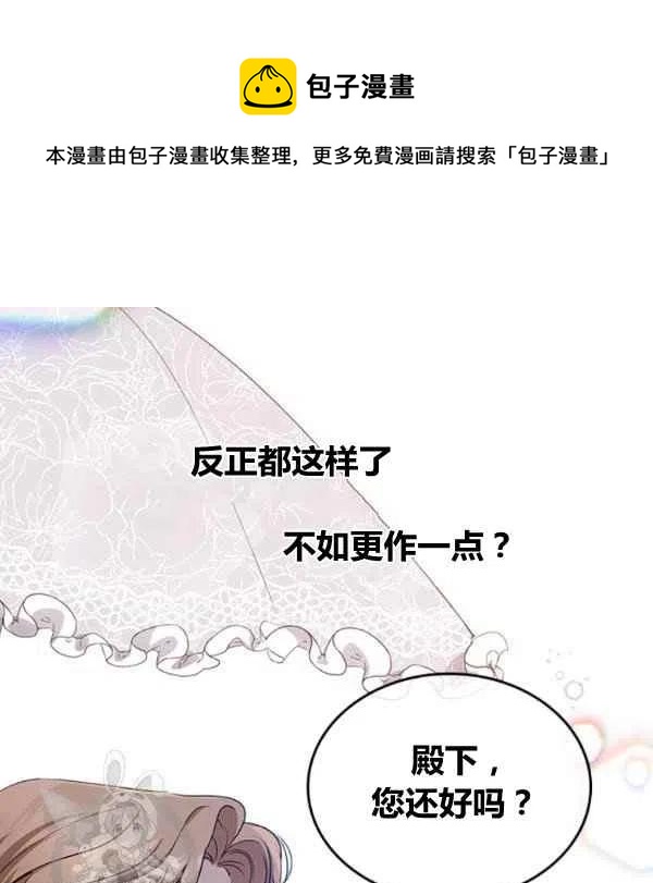 第16话130