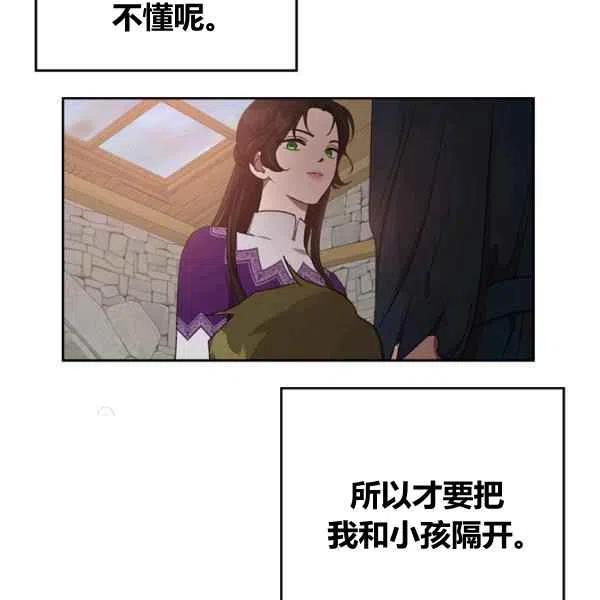 第13话71