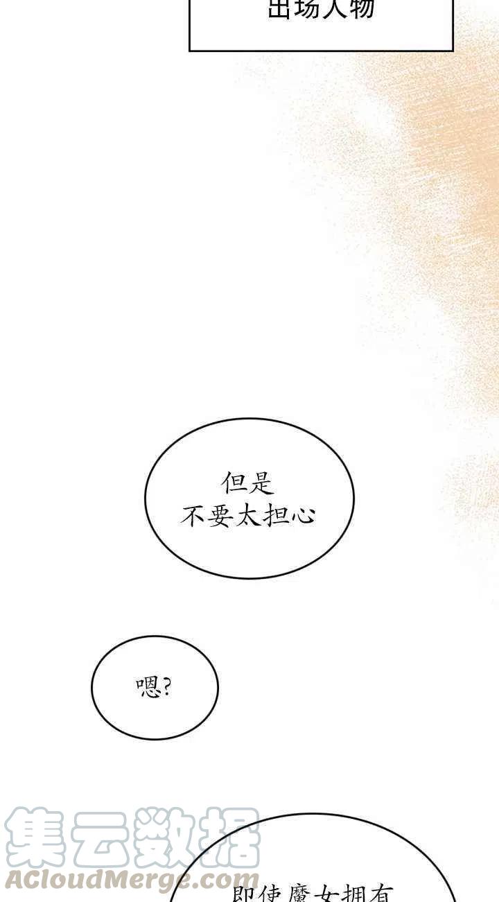 第23话48