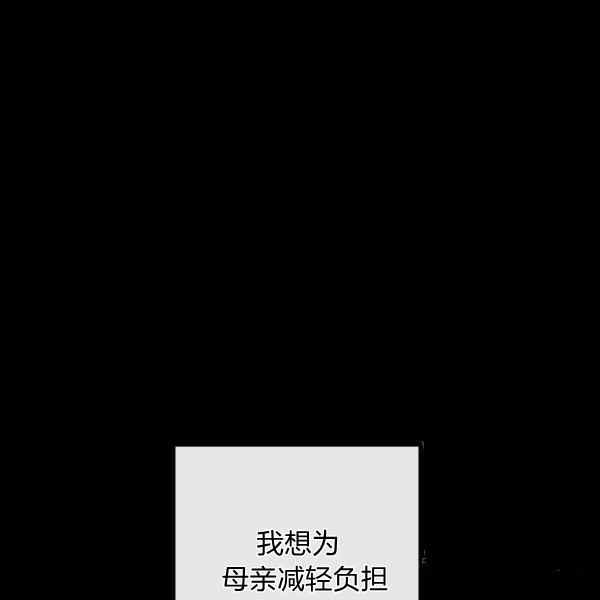 第34话101