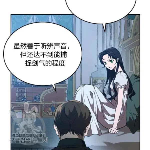 第20话73