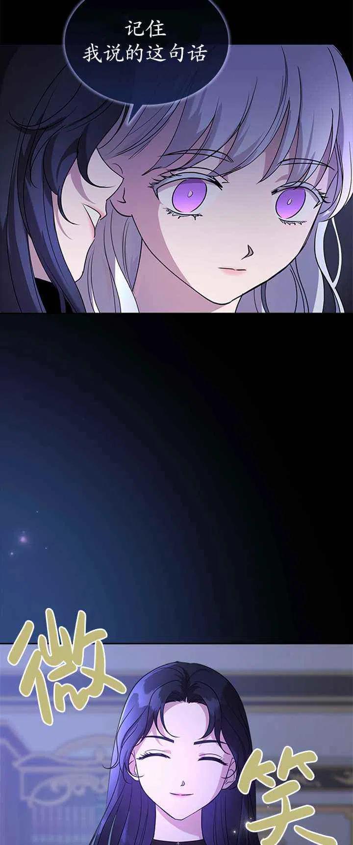 第25话31