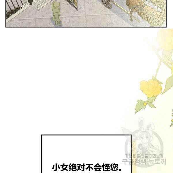 第43话123