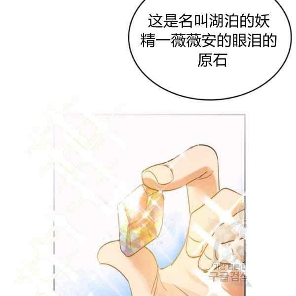 第38话81