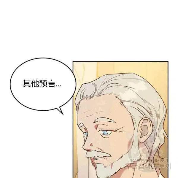 第32话17