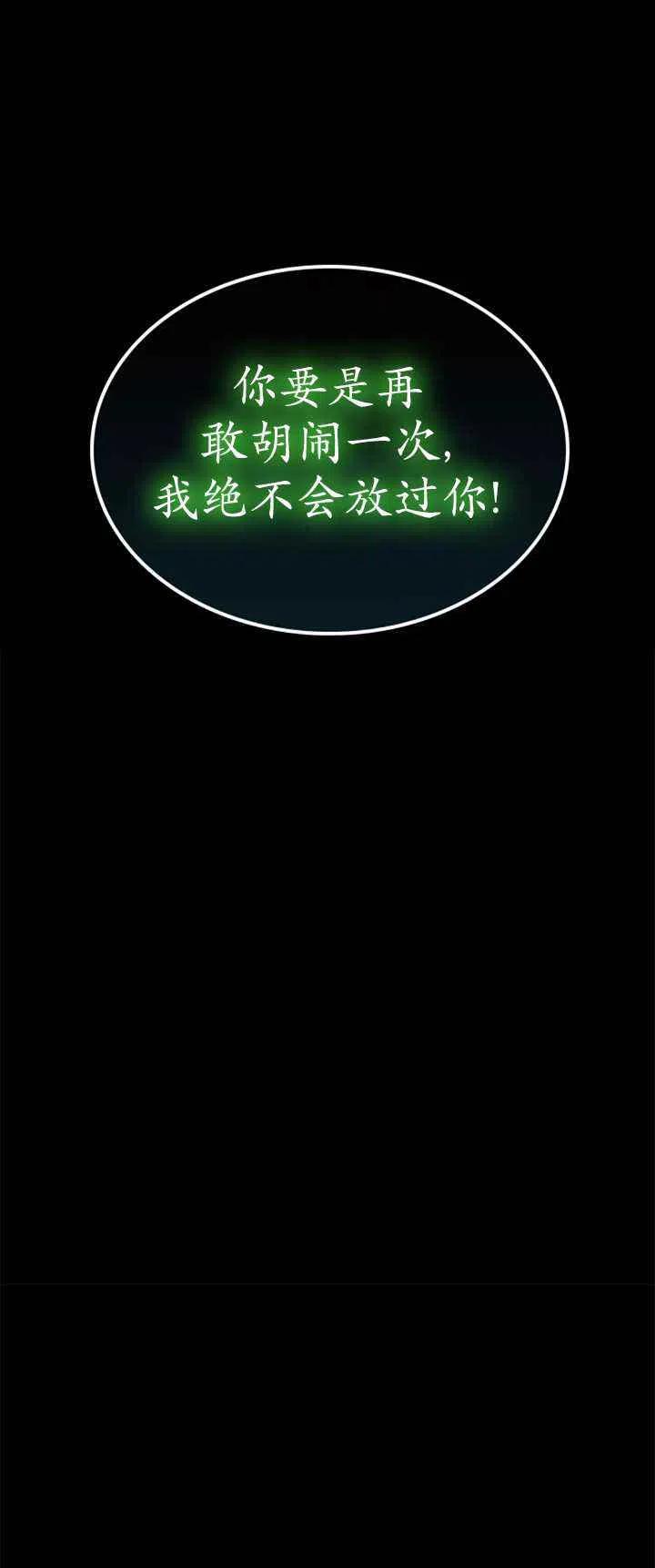第25话19