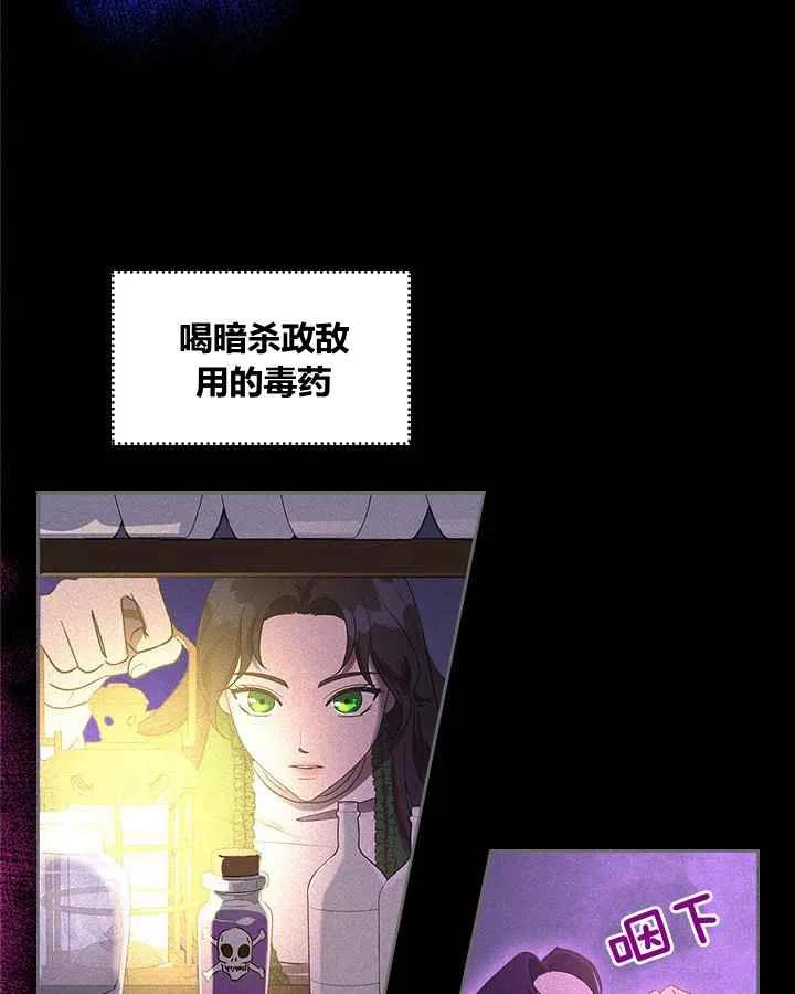 第2话37