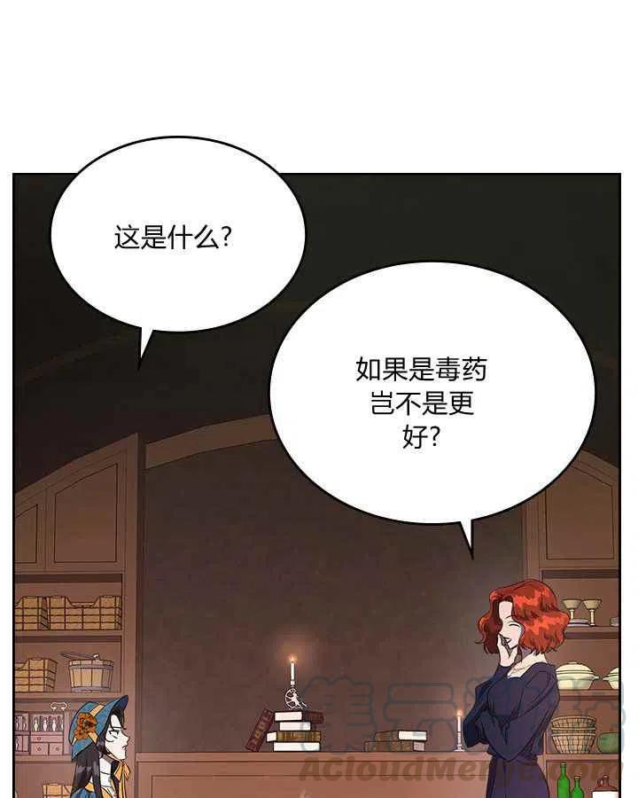 第3话24