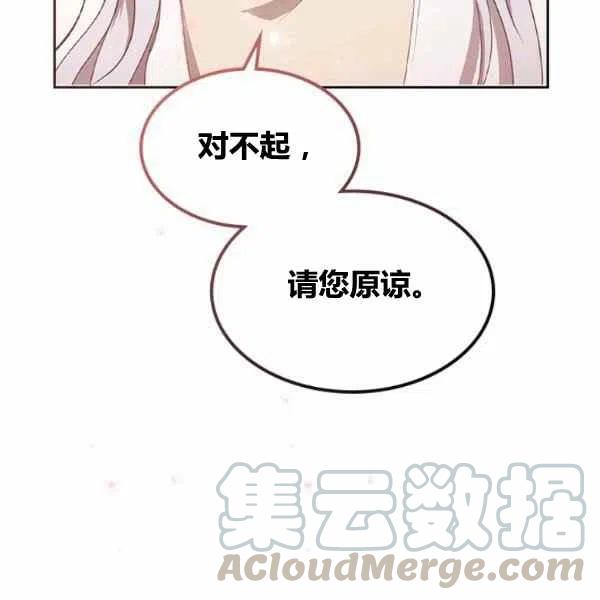 第15话112