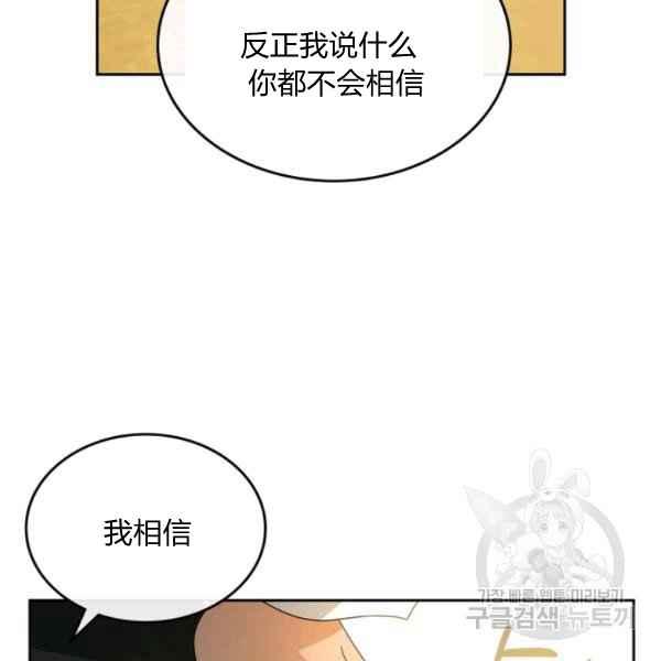 第44话完结107