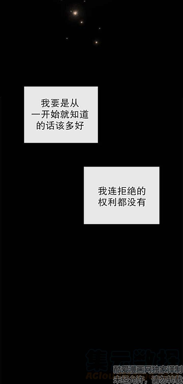 第24话48