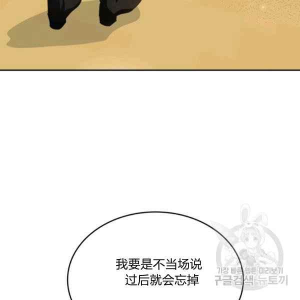 第44话完结71