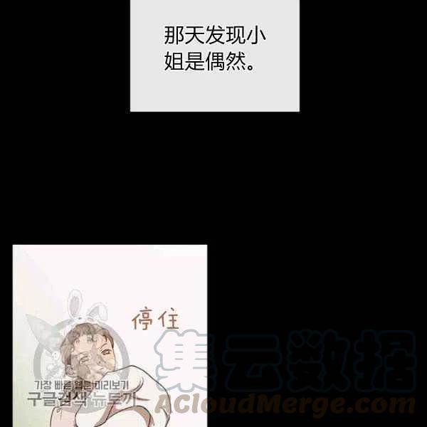 第9话96