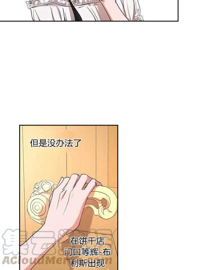 第4话82