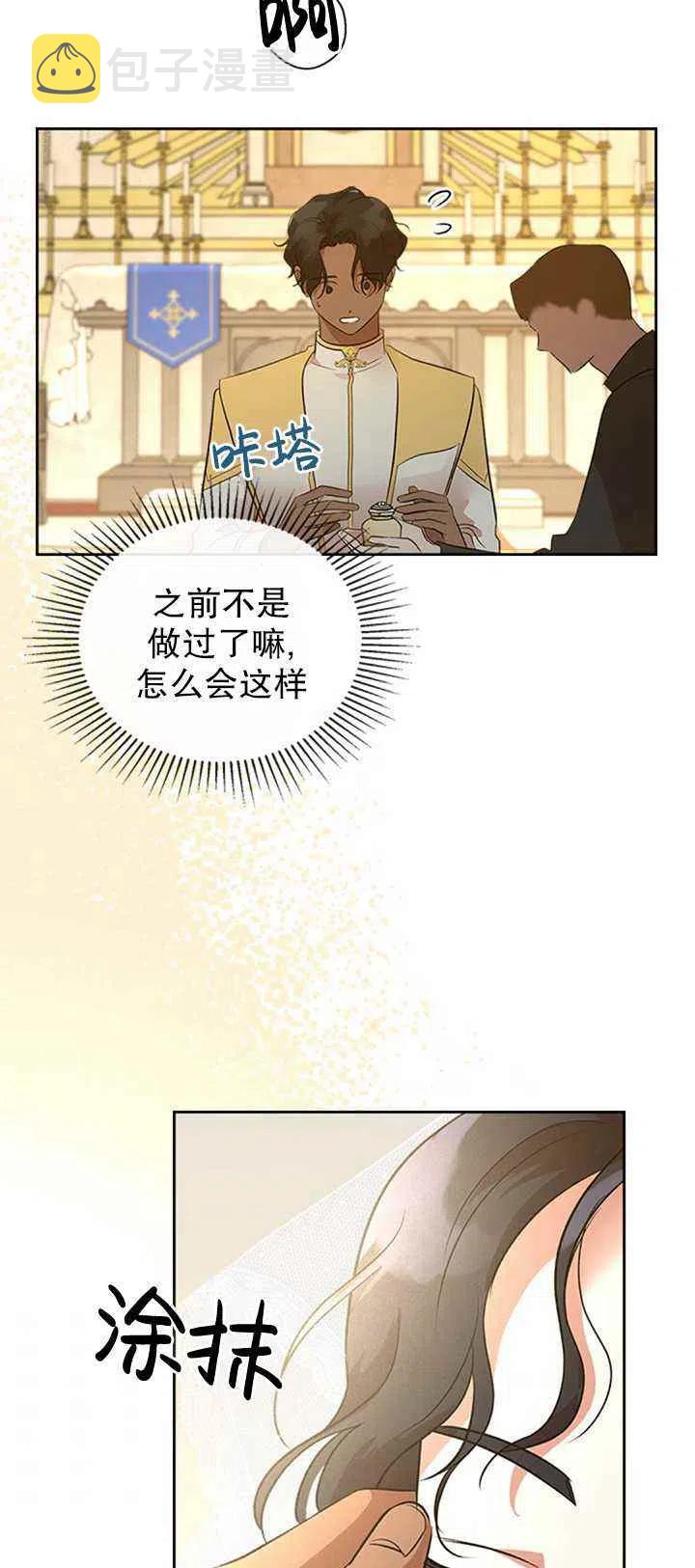 第26话60