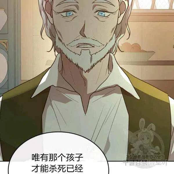 第32话3