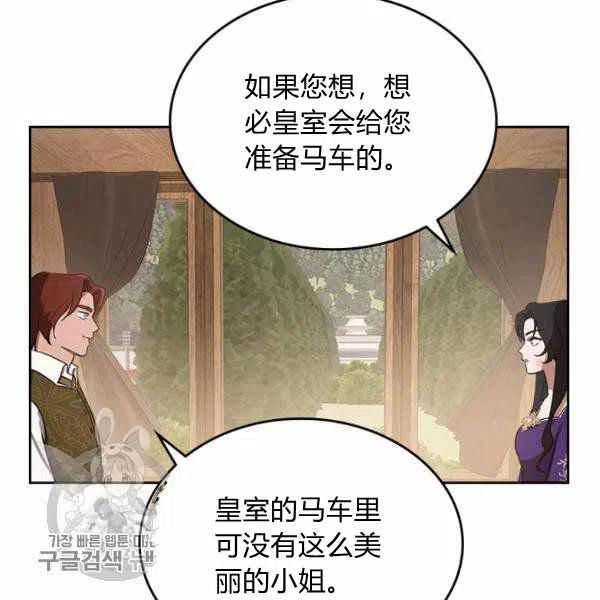 第6话70
