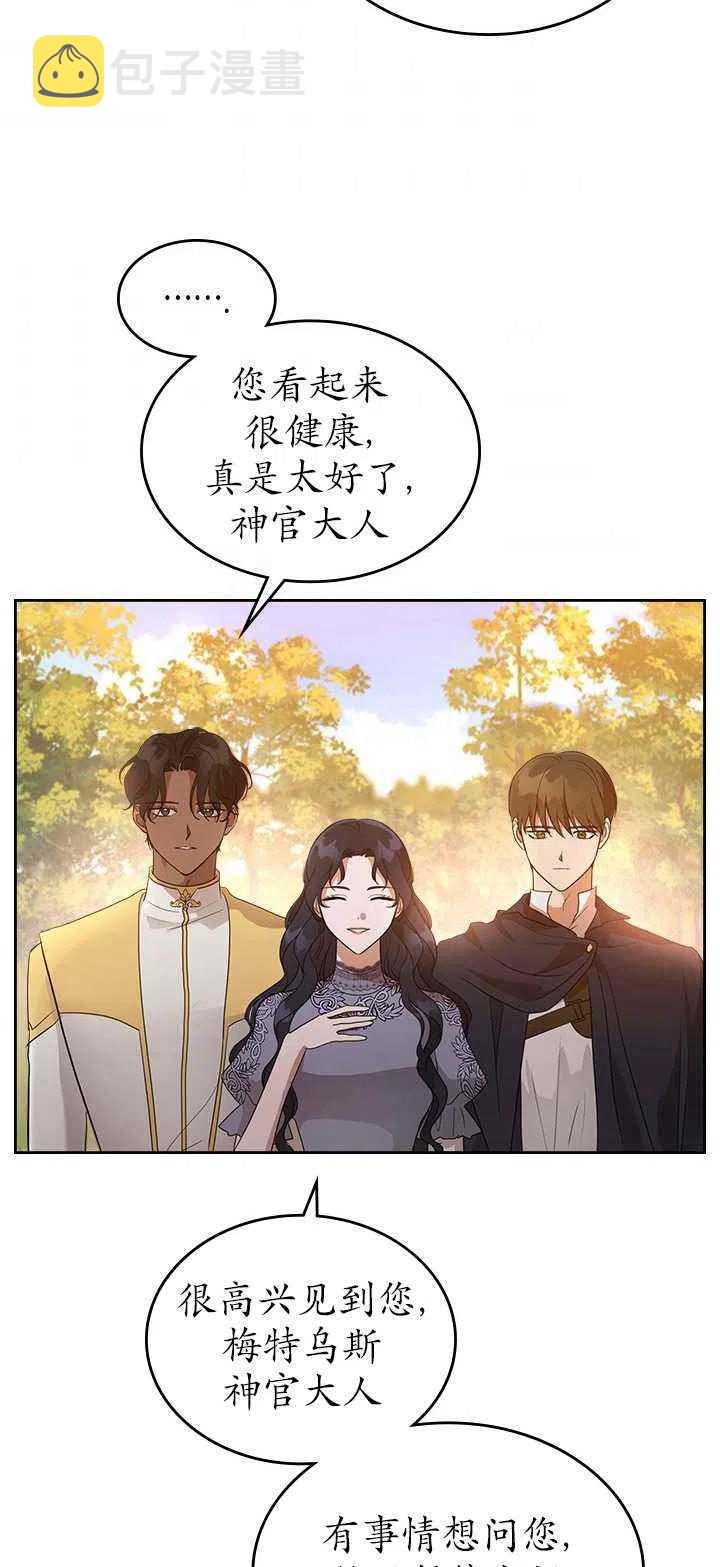 第31话37