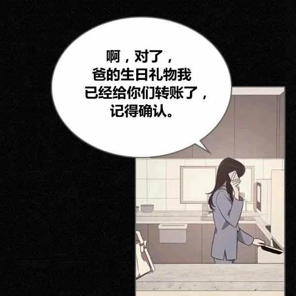 第11话54
