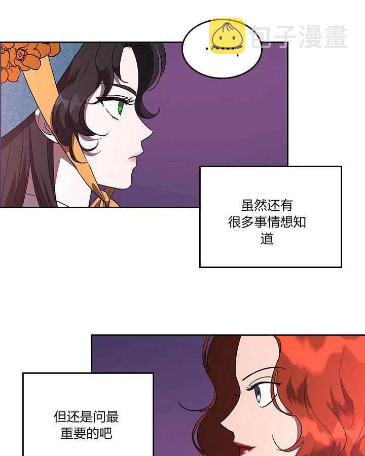 第3话43