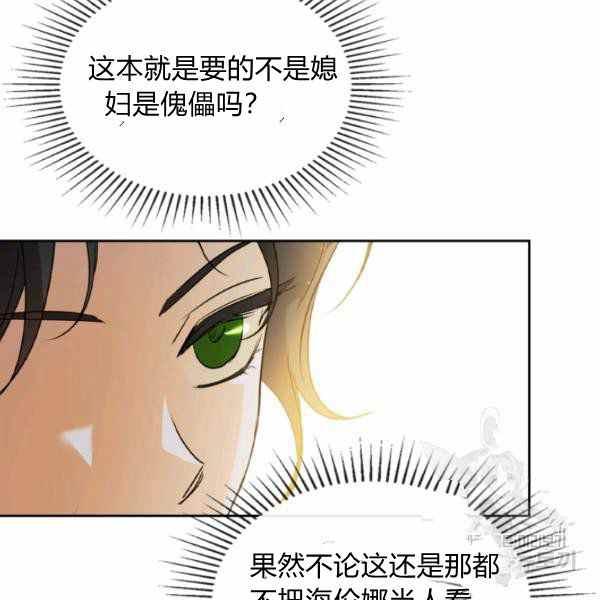 第40话107