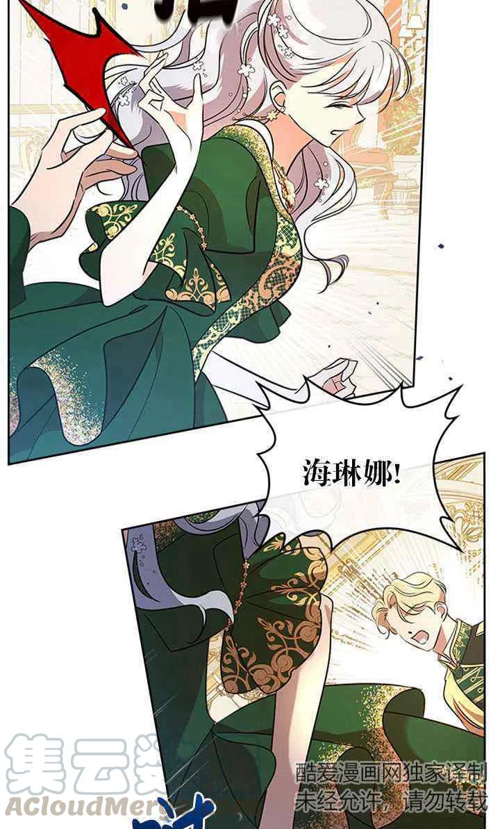 第28话9