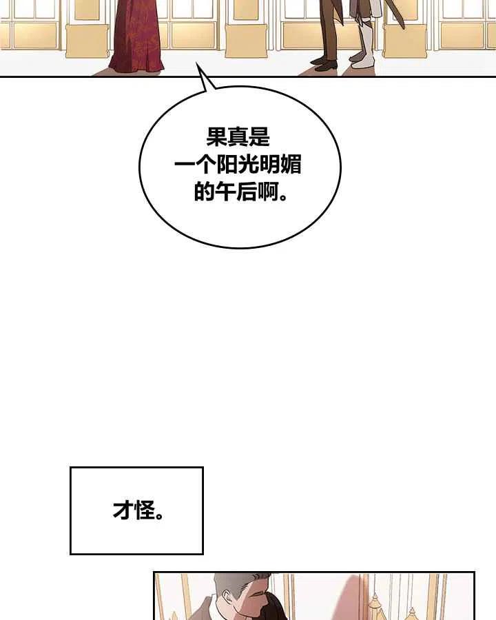 第1话54