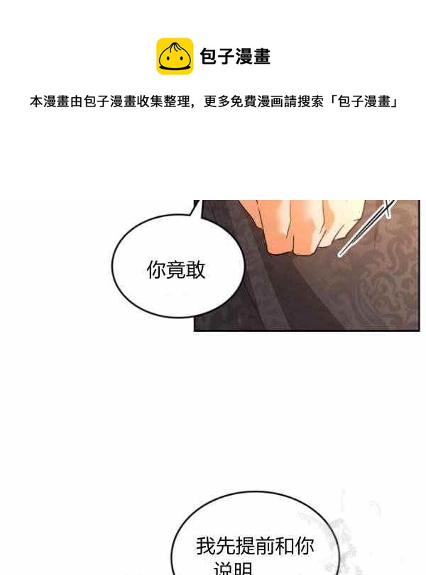 第40话13