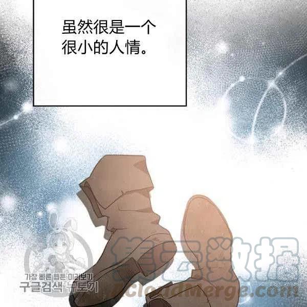 第18话44