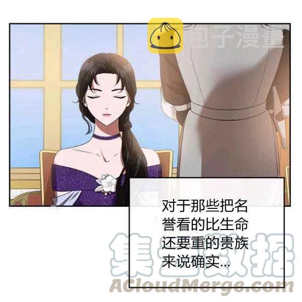 第17话100