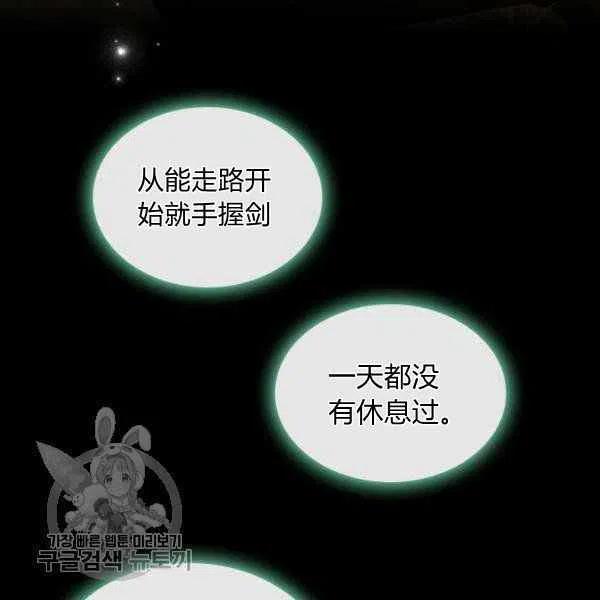 第6话115